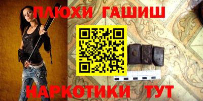 тгк Краснознаменск
