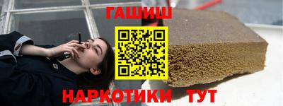 тгк Краснознаменск