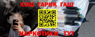 тгк Краснознаменск