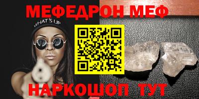 твердый Краснокаменск