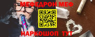 тгк Краснознаменск