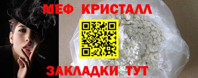 тгк Краснознаменск
