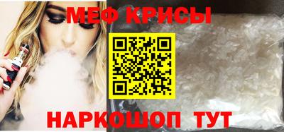 дмт Бердск