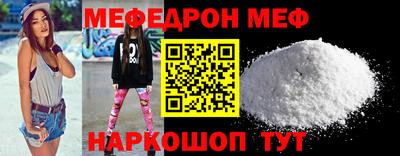 тгк Краснознаменск