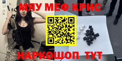 тгк Краснознаменск