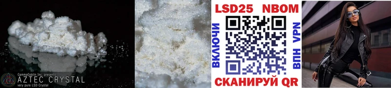ЛСД экстази ecstasy  наркошоп  Кингисепп 