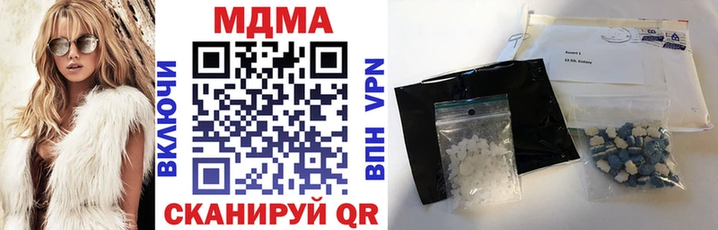 KRAKEN ссылка  Кингисепп  МДМА Molly  купить закладку 
