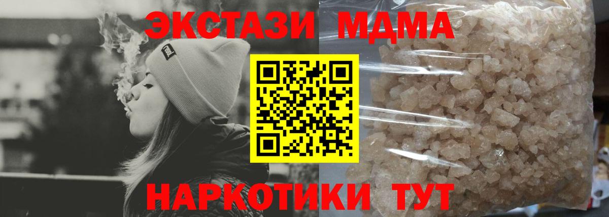 MDMA Molly Кингисепп