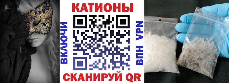Меф мяу мяу кристаллы Кингисепп