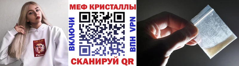 Меф кристаллы  закладки  Кингисепп 