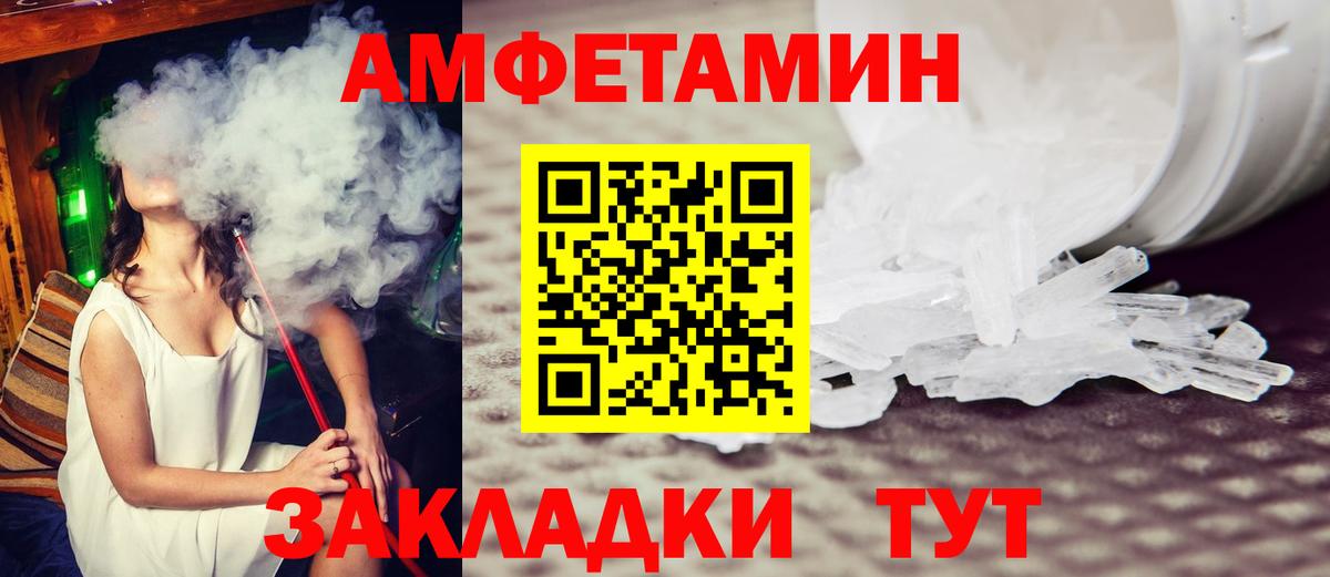 МЕТАМФЕТАМИН  МЕТАМФЕТАМИН Methamphetamine  Кингисепп  Вход с VPN  МЕТАМФЕТАМИН Methamphetamine 
