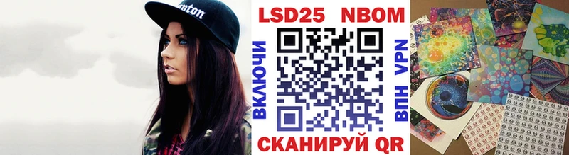 Марки NBOMe 1,5мг  Кингисепп 