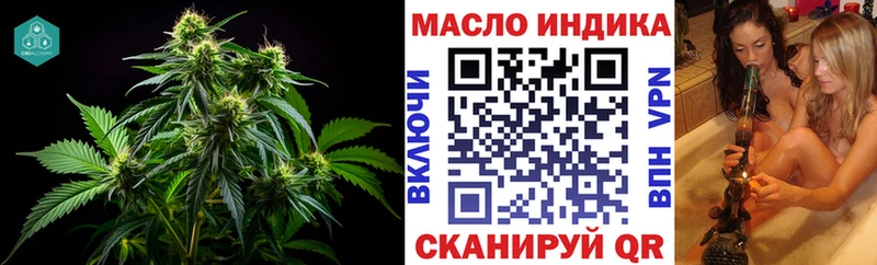 Дистиллят ТГК жижа  как найти закладки  Кингисепп 