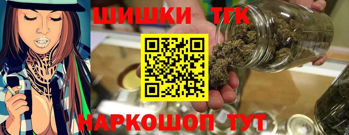 Бошки марихуана гибрид  МАРИХУАНА AK-47  Каннабис MAZAR  Вход с VPN  Кингисепп 