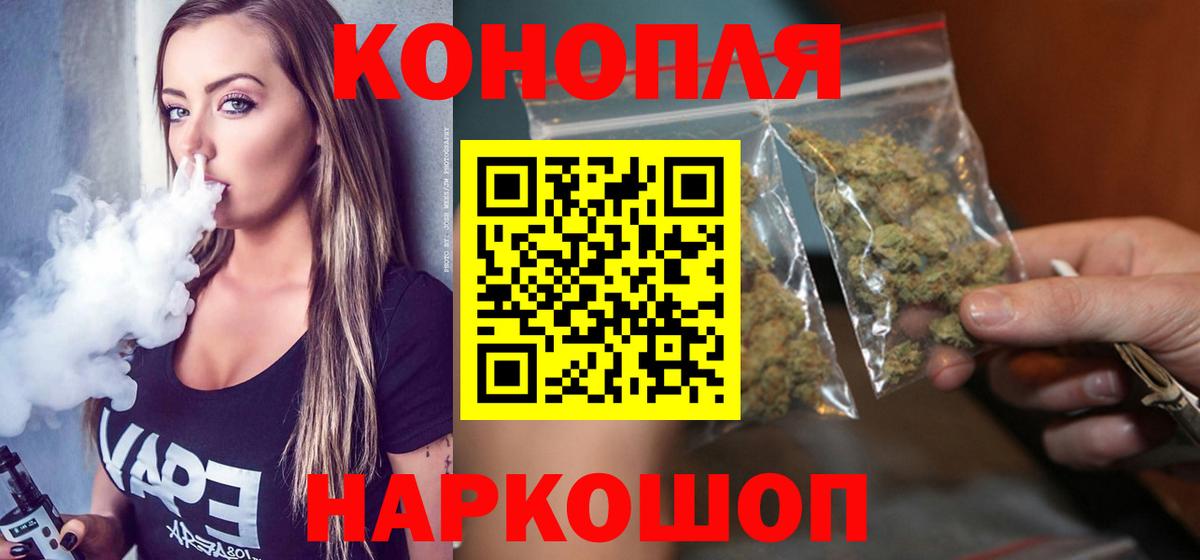 МАРИХУАНА Amnesia Кингисепп